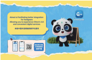 SinoGuide App Launches to Simplify Life in China for Foreign Nationals