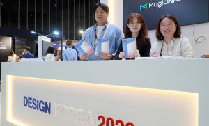 Technology Has Leveled the Playing Field – KIDP Declares the Era of ‘K-Design’ at IFA 2026 through Design Korea Pavilion – image 2